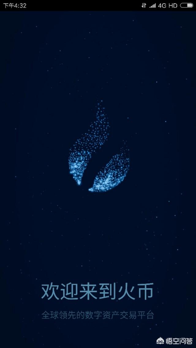 火币网炒币安全吗<strong></p>
<p>币安平台</strong>？