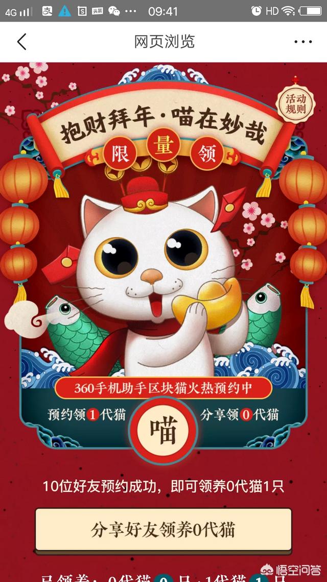 区块链最近非常火热<strong></p>
<p>区块链行情</strong>，那么区块链的开发成本高吗？