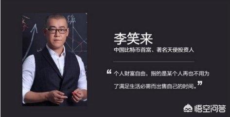 错过比特币<strong></p>
<p>区块链行情</strong>，区块链会是下一次暴富的机会吗？