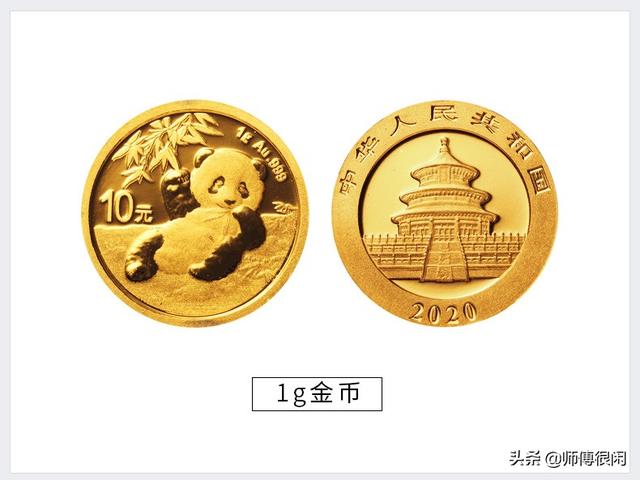熊猫纪念币两个装是多少钱的<strong></p>
<p>币安行情</strong>？