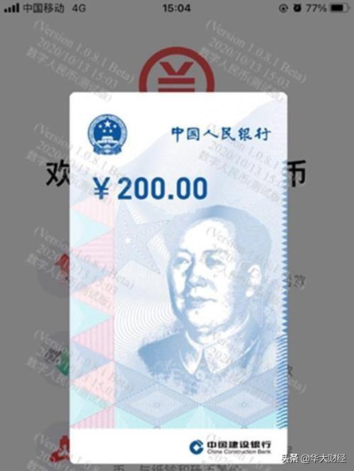 数字人民币安全么<strong></p>
<p>币安行情</strong>？
