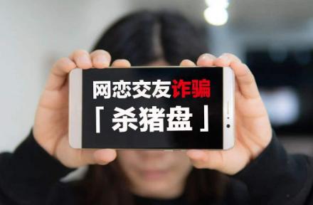 你身边有被“杀猪盘”骗的人吗<strong></p>
<p>币安行情</strong>？