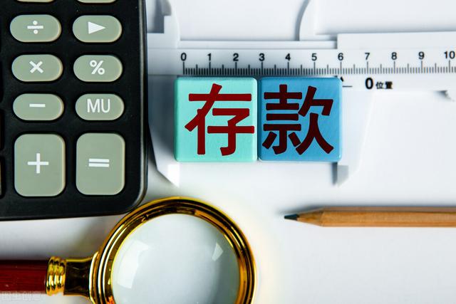 5万元存银行<strong></p>
<p>币安行情</strong>，1年利息2500元，真的安全吗？