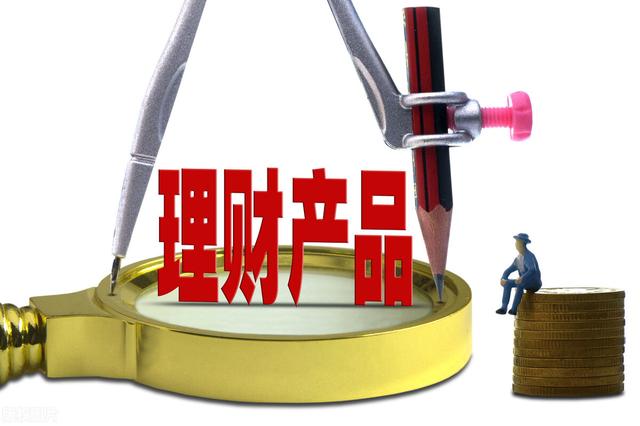 5万元存银行<strong></p>
<p>币安行情</strong>，1年利息2500元，真的安全吗？