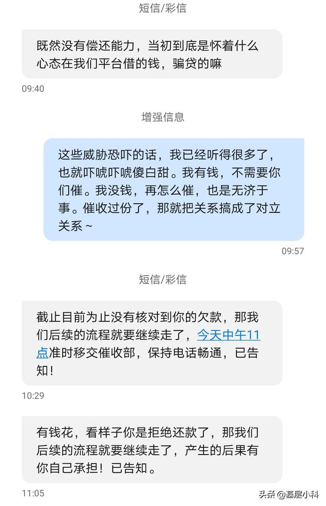 有多少人欠网贷<strong></p>
<p>币安行情</strong>，往后的日子你打算怎么过？
