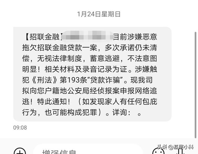 有多少人欠网贷<strong></p>
<p>币安行情</strong>，往后的日子你打算怎么过？