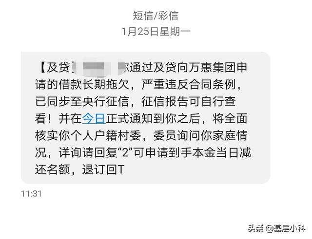有多少人欠网贷<strong></p>
<p>币安行情</strong>，往后的日子你打算怎么过？