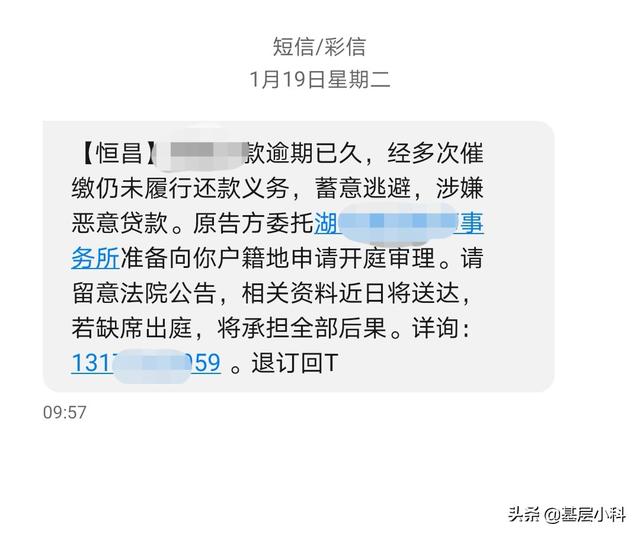 有多少人欠网贷<strong></p>
<p>币安行情</strong>，往后的日子你打算怎么过？