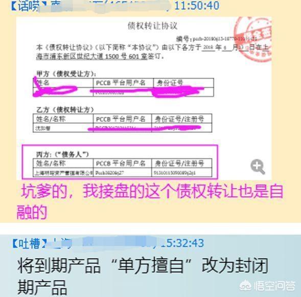 P2P理财安全么<strong></p>
<p>币安行情</strong>？前五位安全平台是哪些啊？