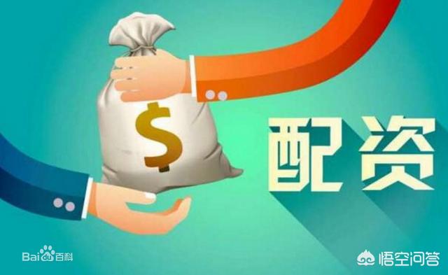 股票配资合法吗<strong></p>
<p>币安期货</strong>？
