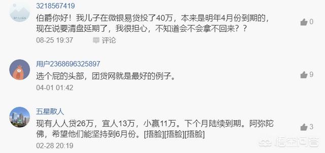 有没有安全的P2P理财平台<strong></p>
<p>币安期货</strong>？