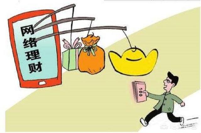网上理财安全吗<strong></p>
<p>币安期货</strong>？如发生意外怎么办？