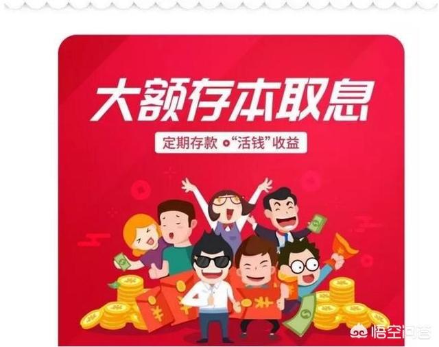二十万该怎么选货币基金<strong></p>
<p>币安期货</strong>？全部砸下去安全吗？还是余额宝安全？