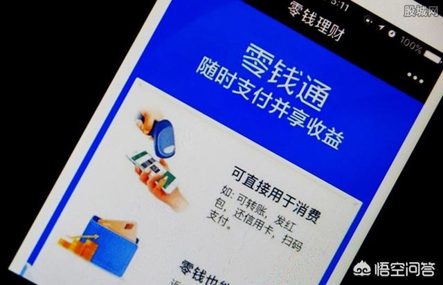 有四万存款<strong></p>
<p>币安期货</strong>，怎么理财每个月能有四百的收益？