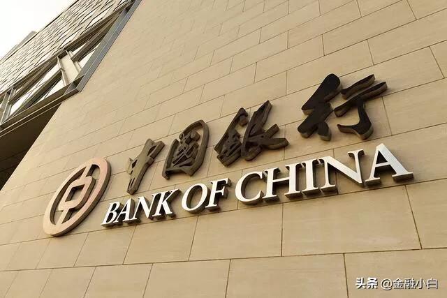 中行原油宝事件若处理不好会不会发生失去信任挤兑提存款现象<strong></p>
<p>币安交易期货</strong>？
