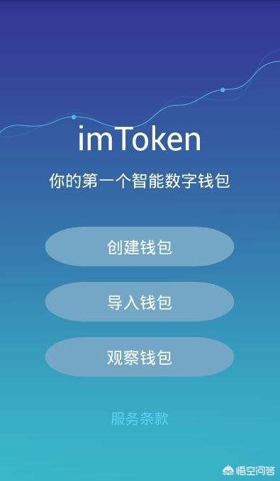 虚拟货币钱包你用的哪个<strong></p>
<p>币安交易钱包</strong>？