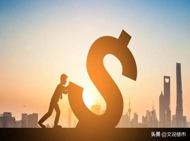 为什么感觉疫情快结束了这段时间<strong></p>
<p>币安交易杠杆</strong>，身边很多人开始卖房子了？