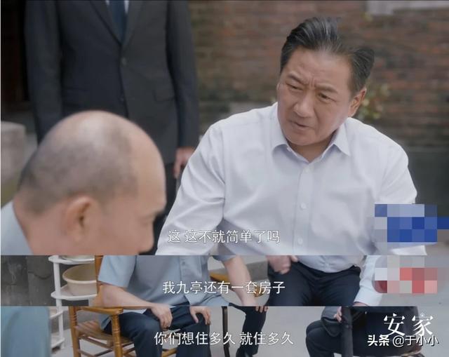 《安家》林茂根为何先把耿叔骗出向公馆<strong></p>
<p>币安交易合约</strong>，又派人把自己置换小屋的豪宅密码锁换了？
