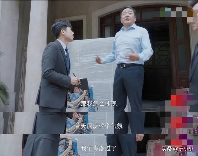 《安家》林茂根为何先把耿叔骗出向公馆<strong></p>
<p>币安交易合约</strong>，又派人把自己置换小屋的豪宅密码锁换了？