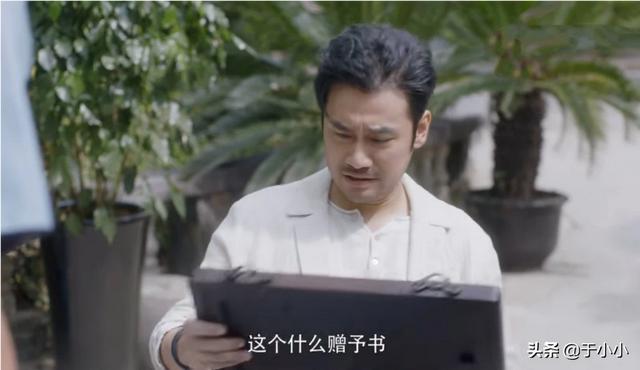 《安家》林茂根为何先把耿叔骗出向公馆<strong></p>
<p>币安交易合约</strong>，又派人把自己置换小屋的豪宅密码锁换了？