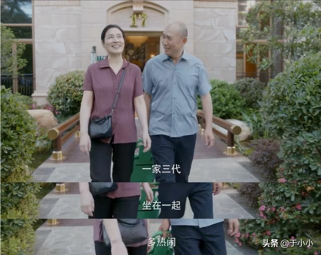 《安家》林茂根为何先把耿叔骗出向公馆<strong></p>
<p>币安交易合约</strong>，又派人把自己置换小屋的豪宅密码锁换了？