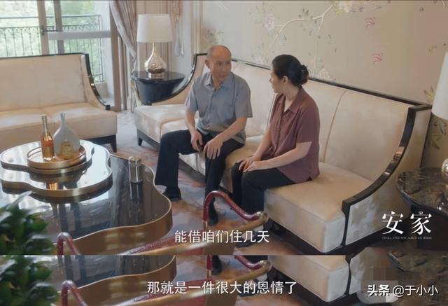 《安家》林茂根为何先把耿叔骗出向公馆<strong></p>
<p>币安交易合约</strong>，又派人把自己置换小屋的豪宅密码锁换了？