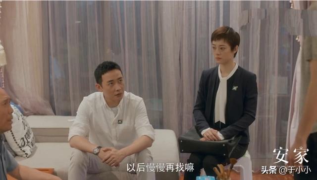 《安家》林茂根为何先把耿叔骗出向公馆<strong></p>
<p>币安交易合约</strong>，又派人把自己置换小屋的豪宅密码锁换了？