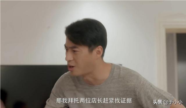 《安家》林茂根为何先把耿叔骗出向公馆<strong></p>
<p>币安交易合约</strong>，又派人把自己置换小屋的豪宅密码锁换了？