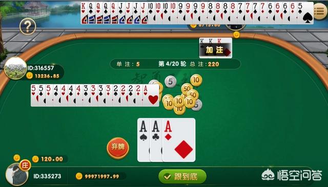 网上棋牌有假吗<strong></p>
<p>币安交易app</strong>？你怎么看？