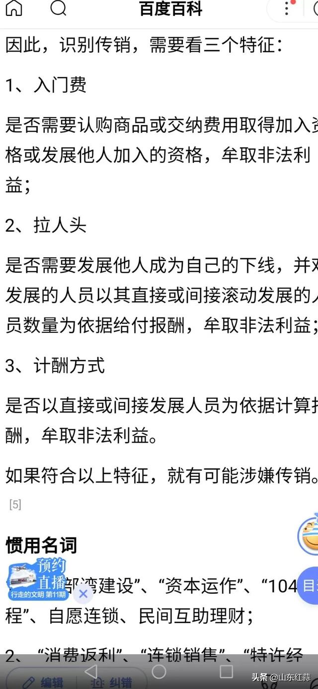 在虚拟币交易平台投的钱一直找借口不给提现怎么办<strong></p>
<p>虚拟币交易</strong>？