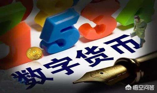 国内排名前列的数字货币交易平台<strong></p>
<p>虚拟币交易app</strong>？
