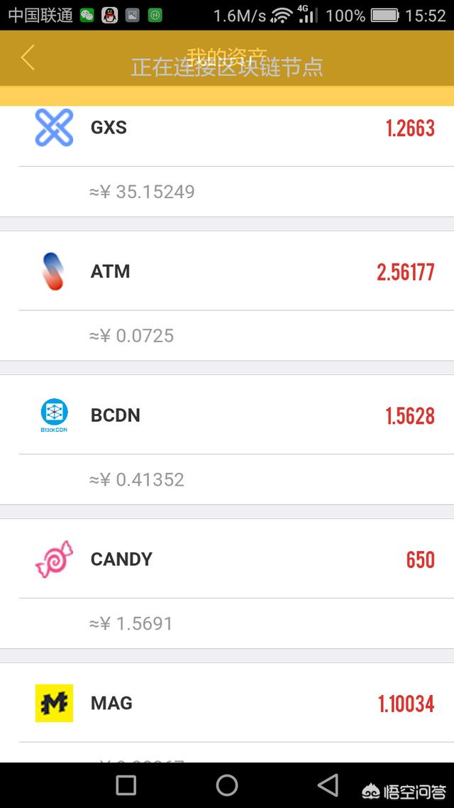 网络上的挖矿虚拟币软件哪个比较靠谱<strong></p>
<p>虚拟币交易app</strong>？真能挣钱么？