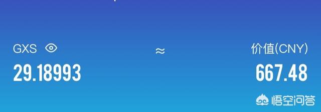 有什么比较好的区块链app<strong></p>
<p>虚拟币交易app</strong>？