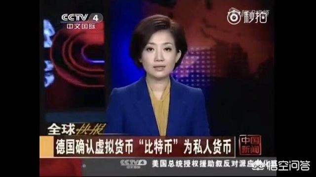 虚拟货币能得到国家认可么<strong></p>
<p>虚拟货币ico</strong>？