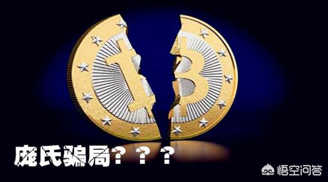 虚拟数字货币明明没有价值<strong></p>
<p>虚拟货币ico</strong>，但是为什么就是有人炒？