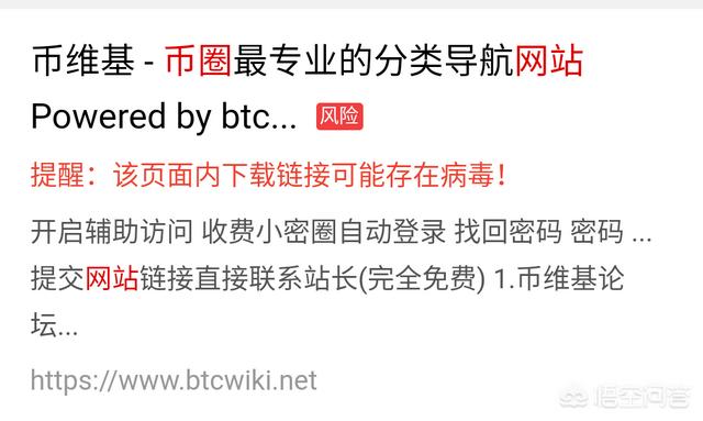 币圈网站为什么打不开了<strong></p>
<p>虚拟货币ico</strong>？