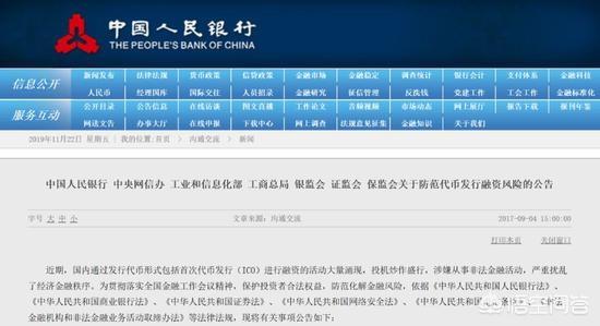 gow虚拟货币交易合法么<strong></p>
<p>虚拟货币ico</strong>？