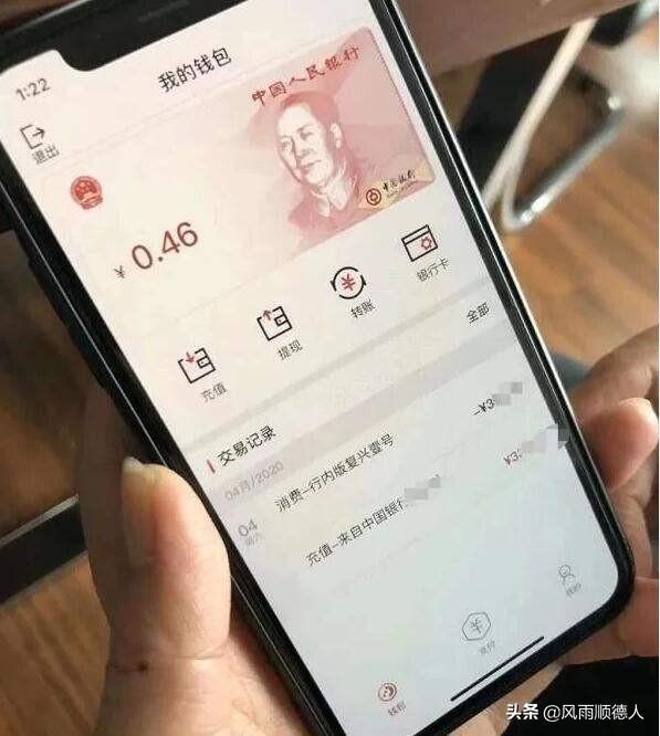 请问比特币和数字虚拟货币以及电子货币<strong></p>
<p>虚拟货币系统</strong>，有什么本质区别吗？