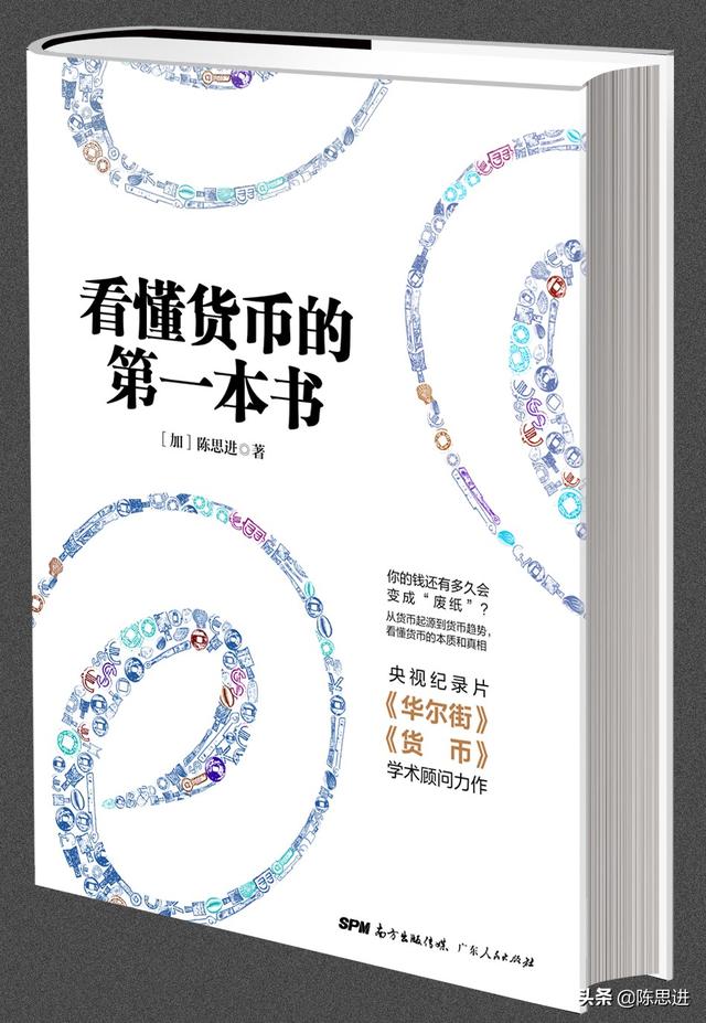 比特币是数字货币吗<strong></p>
<p>虚拟货币系统</strong>？