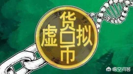 虚拟币和虚拟数字货币的区别在哪里<strong></p>
<p>虚拟货币系统</strong>？