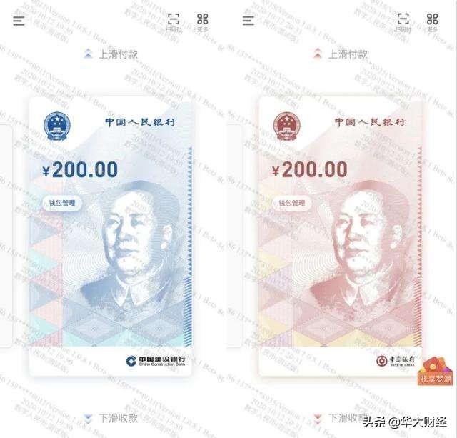 数字货币真的好吗<strong></p>
<p>虚拟货币论坛</strong>？