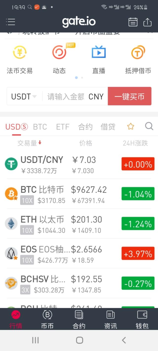 一直不明白比特币这种虚拟货币为什么会有价值<strong></p>
<p>虚拟币价值</strong>？