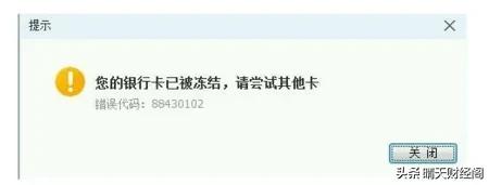 虚拟币赚钱了<strong></p>
<p>虚拟币现金</strong>，提现到银行会不会被冻结？