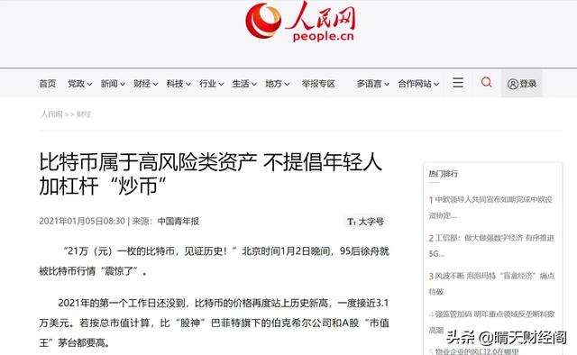 卖虚拟币收到黑钱要退还吗<strong></p>
<p>虚拟币现金</strong>？