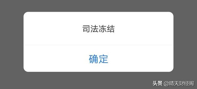 卖虚拟币收到黑钱要退还吗<strong></p>
<p>虚拟币现金</strong>？