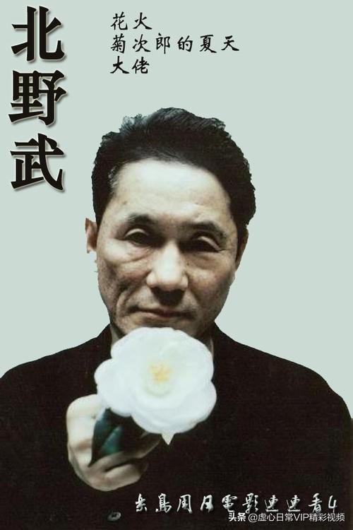 如何评价北野武的《花火》<strong></p>
<p>花火</strong>？