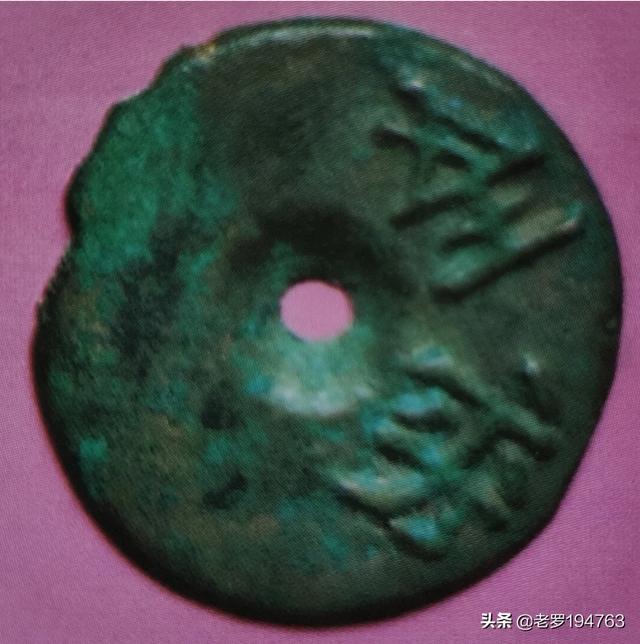 战国封平值多少钱<strong></p>
<p>币峰</strong>？