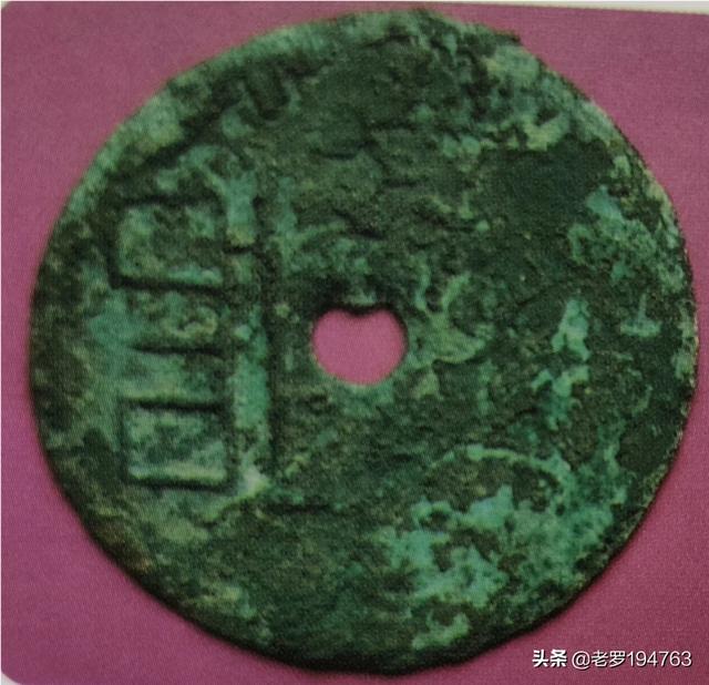 战国封平值多少钱<strong></p>
<p>币峰</strong>？