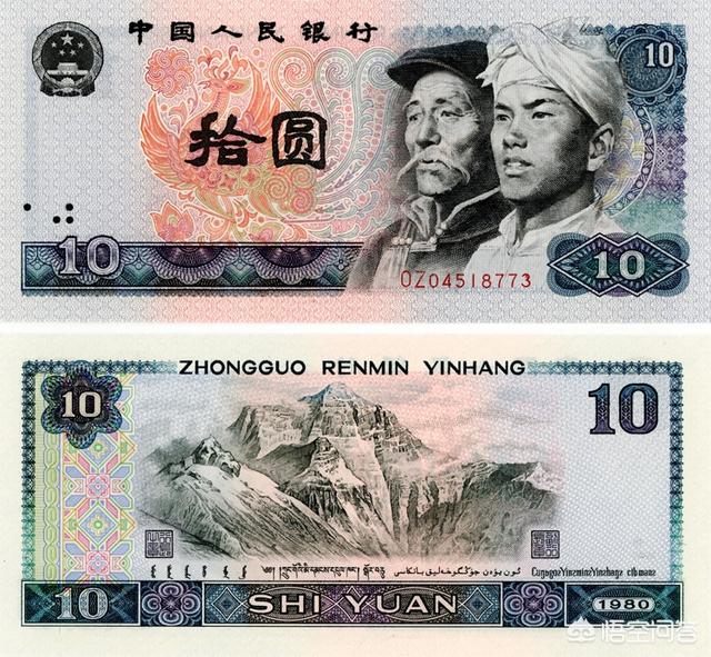 我有一张1980年版的折角10元<strong></p>
<p>币峰</strong>，有收藏价值吗？
