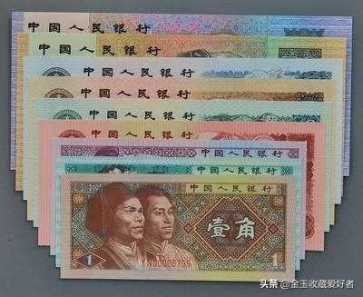 钱币爱好者如何收藏第四套人民币<strong></p>
<p>币峰</strong>？
